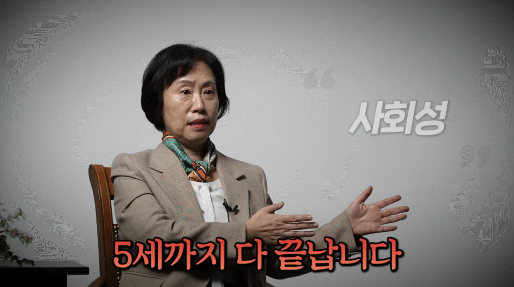 지식인 사이드에서 조선미 교수가 사회성을 소개하는 부분 캡쳐
